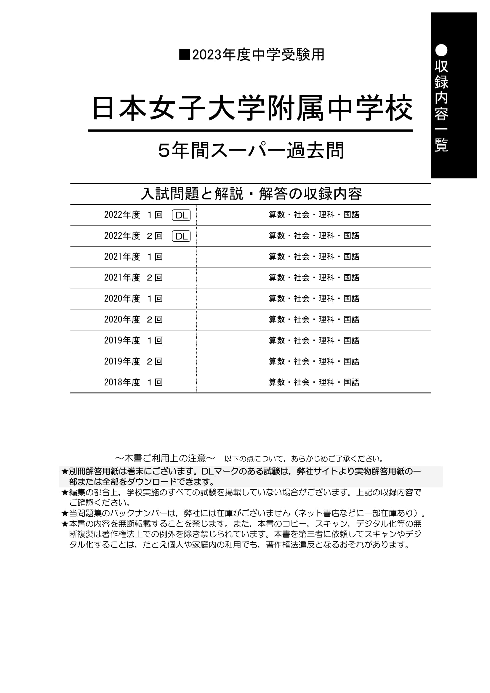 声の教育社 商品情報