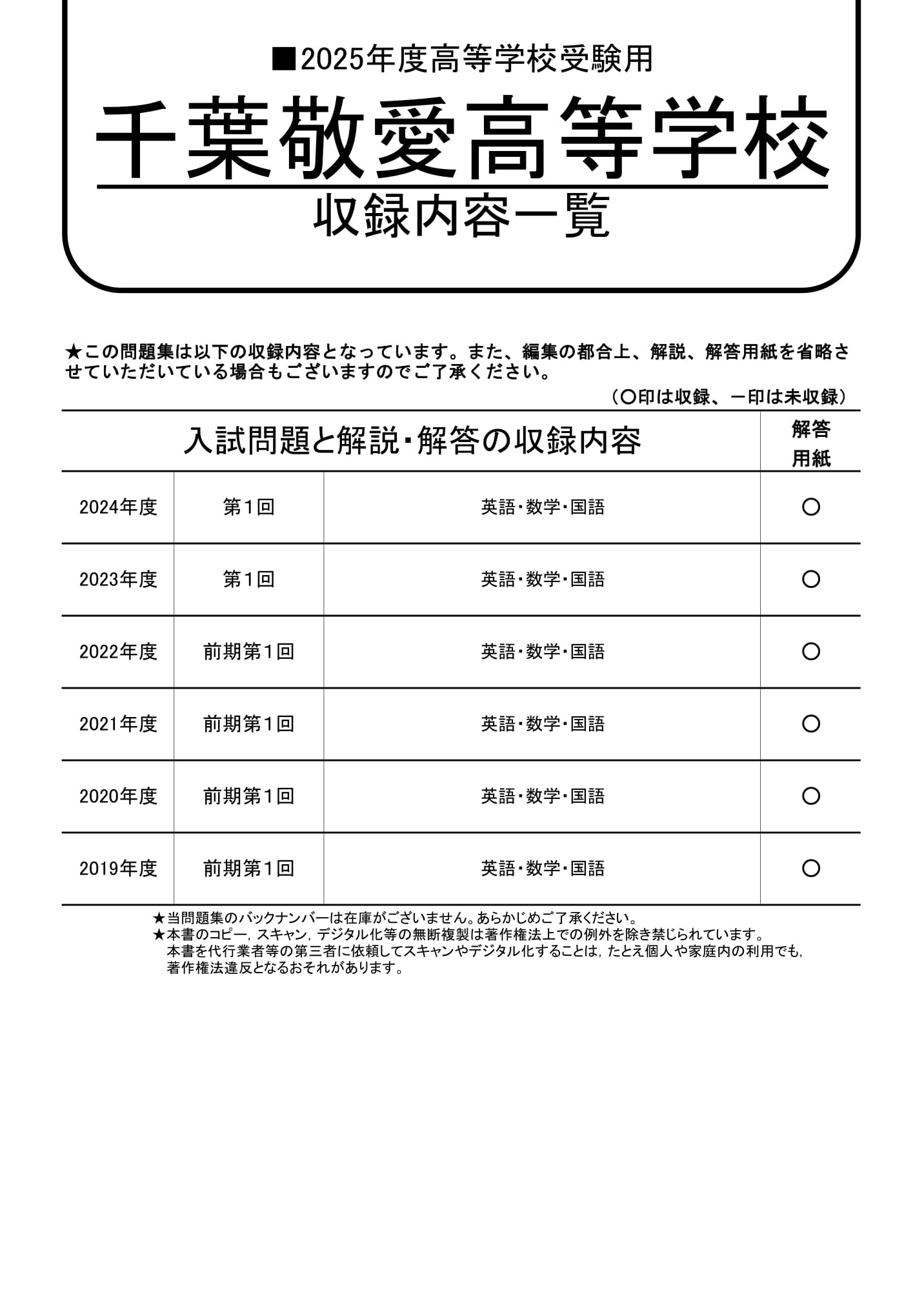 声の教育社：商品情報